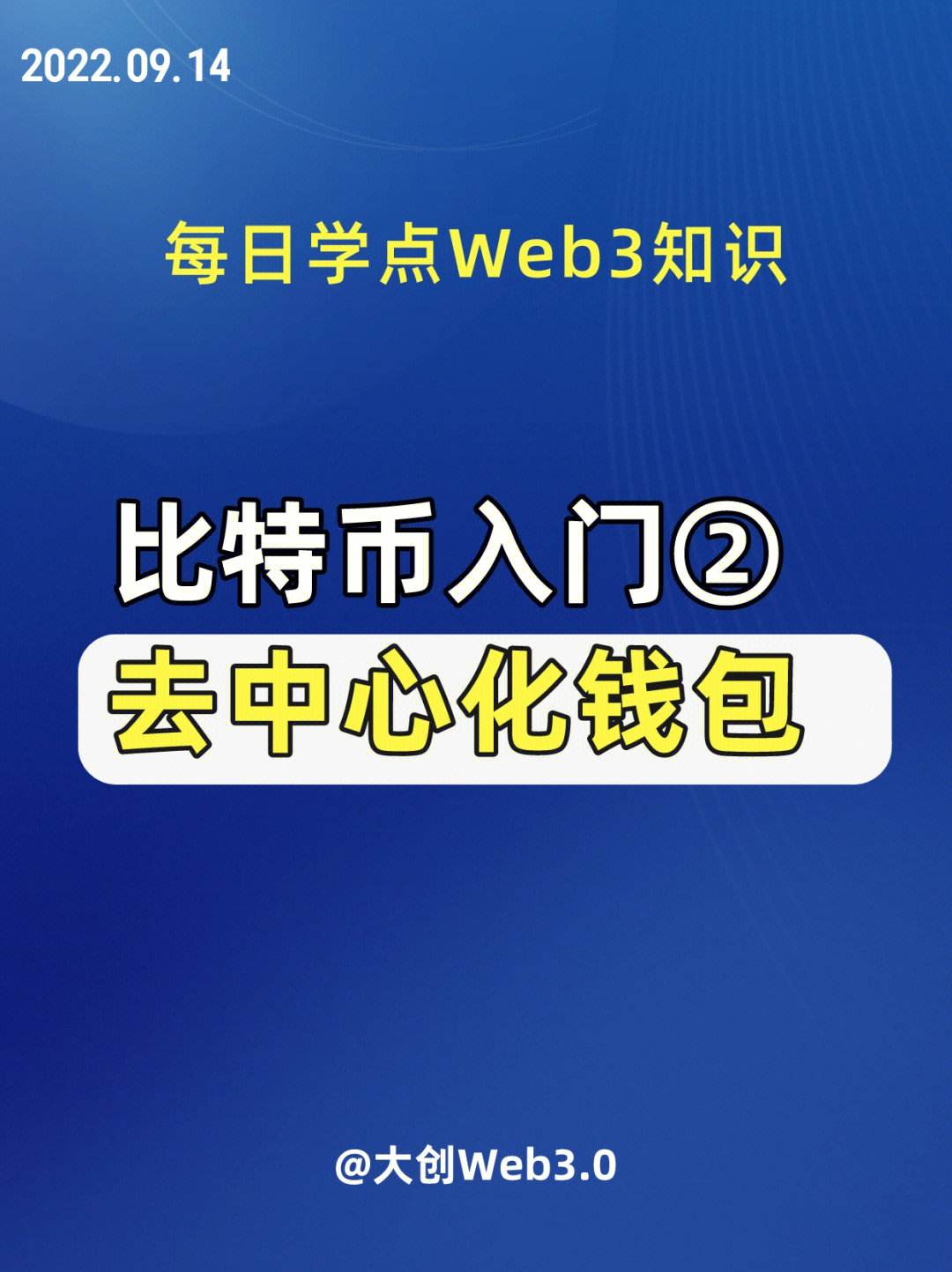 比特币热钱包冷钱包,比特币冷钱包平台倒闭怎么办