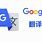 google.com,wwwgooglecom