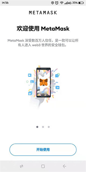 小狐狸中文版APP,小狐狸中文版最新版本怎么用不了