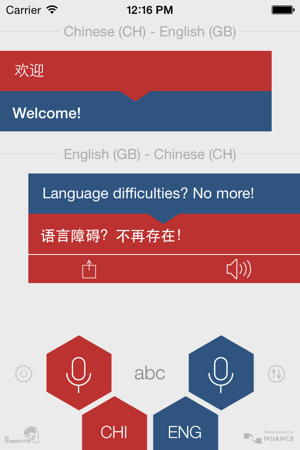 包含applestore怎么读音发音的词条