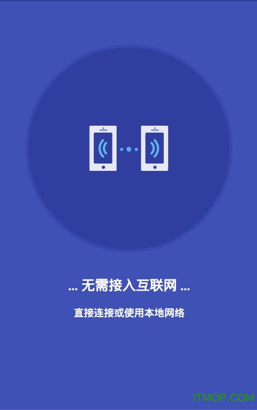 imo下载安卓版权,imo下载安卓最新版本