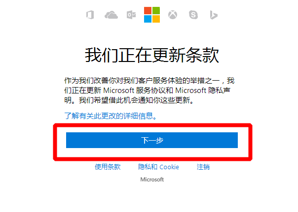 skype能卸载吗,skypeforbusiness可以卸载吗