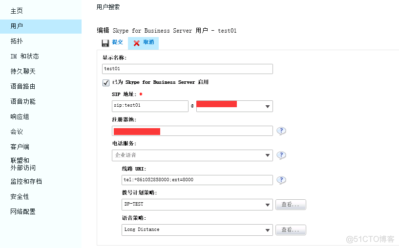 关闭skypeforbusiness自启动,skype for business如何关闭开机自启