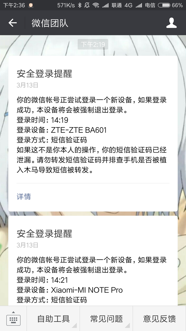 如何接收国外短信验证码,如何接收国外短信验证码呢