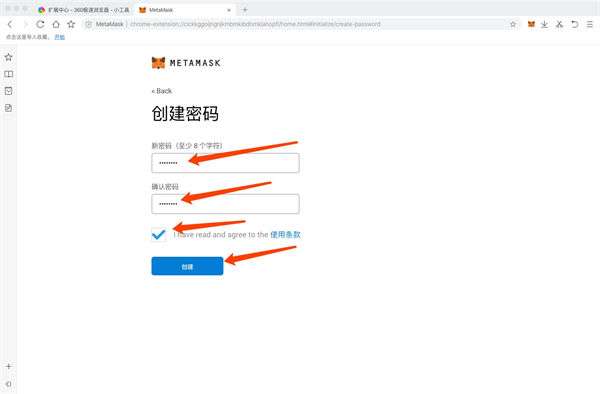 metamask中文版下载,metamask官网下载29