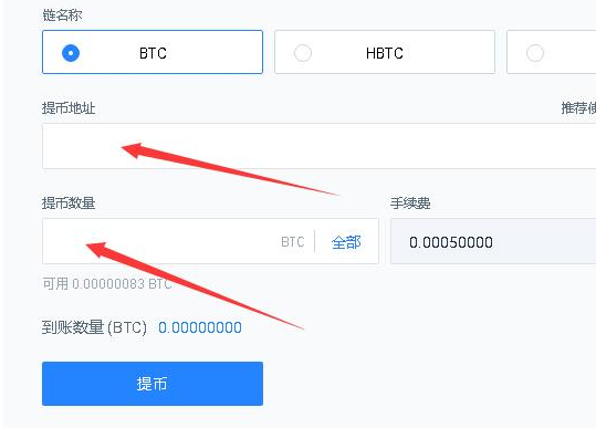 usdt怎么交易成人民币,usdt如何交易变成人民币