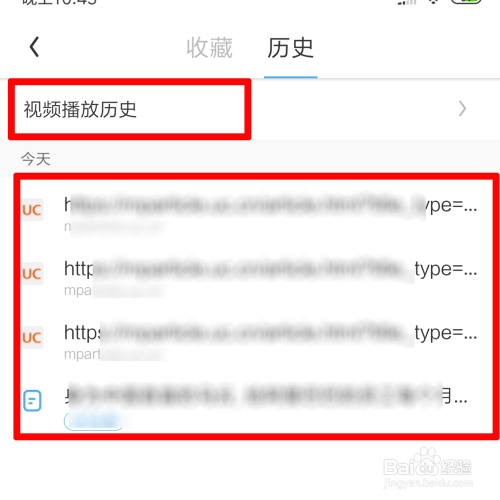 uc浏览器无响应怎么回事,uc浏览器无响应怎么回事啊