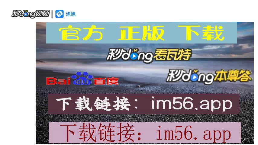 token.im官网下载钓鱼网站,token imdownload