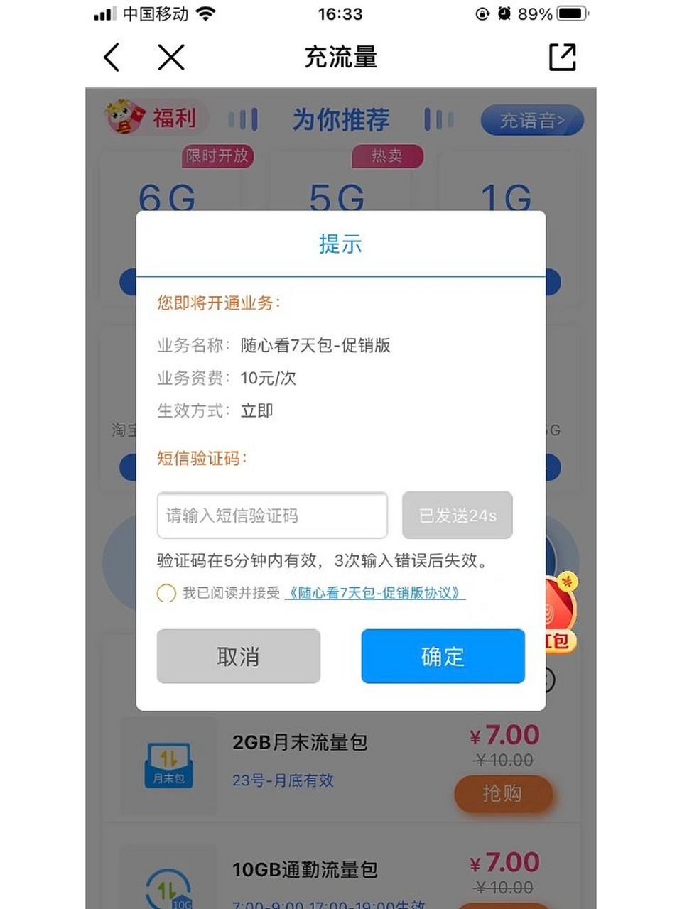 whatsapp收不到验证码也无法致电怎么办的简单介绍