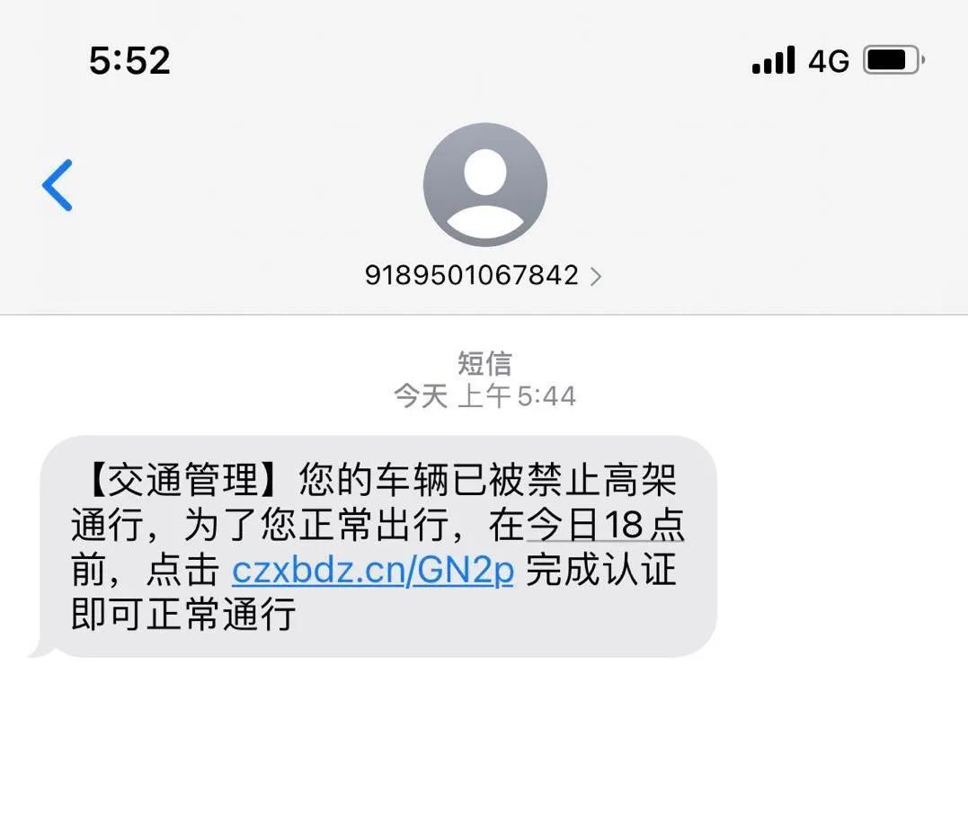 包含纸飞机收不到86短信验证?这些方法帮你解决的词条