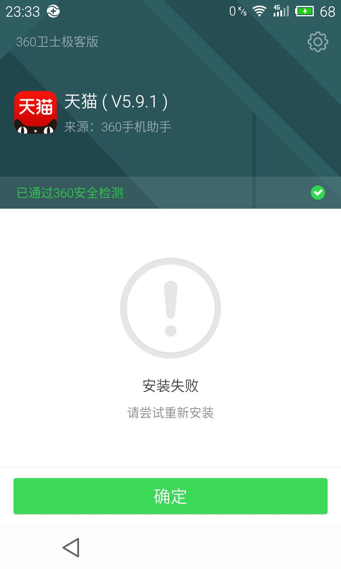 whatsapp不能下载文件,whatsapp为什么不能下载