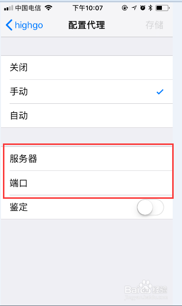 telegreat代理不能用了的简单介绍