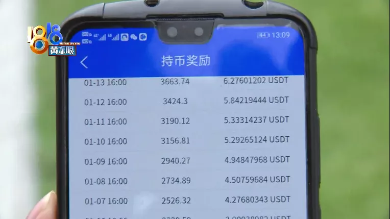 1usdt等于多少人民币,1usdt等于多少人民币2024年最新