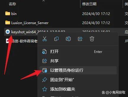 点号开户教程免费下载,点号开户教程免费下载安装