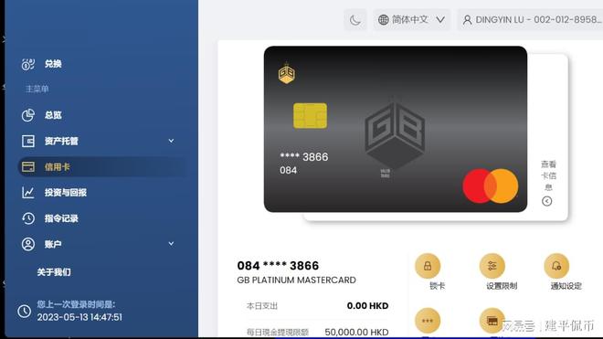 u放交易所安全吗,uwd交易所合法吗