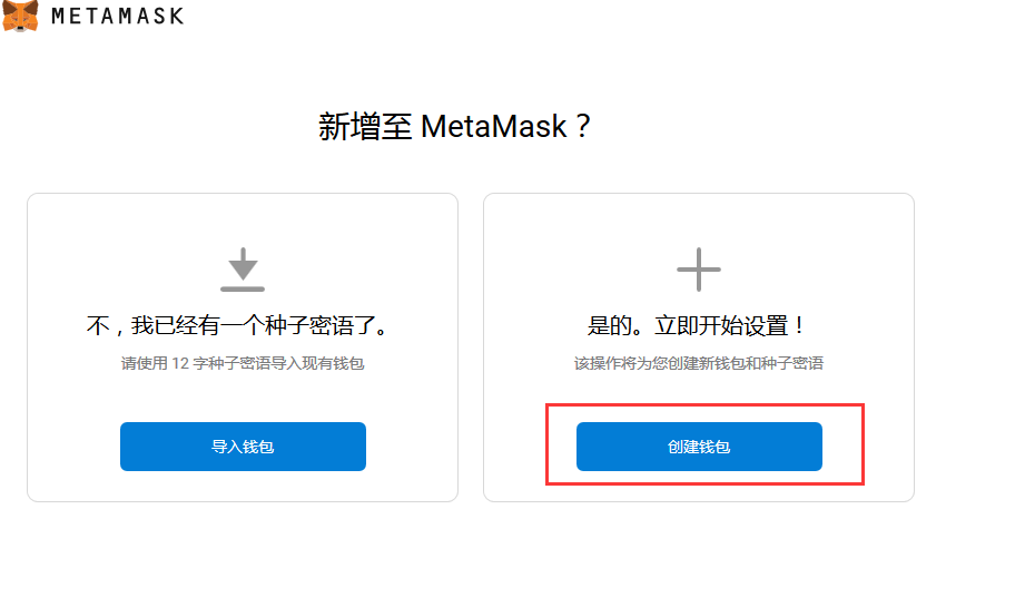 metamask钱包怎么转到交易所的简单介绍