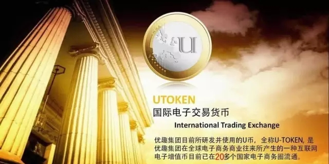 包含u币交易违法吗被下载察带走会被判刑吗的词条