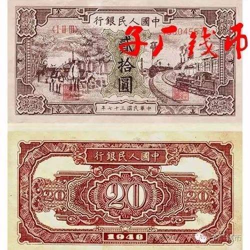 人民币的历史简介20字,人民币的历史简介20字左右