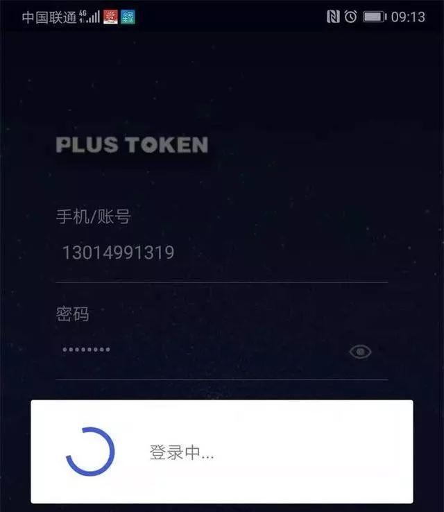 token官方下载,tokensoft官网