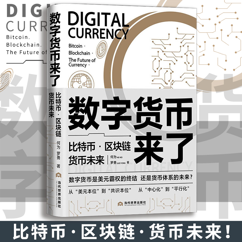 比特币是哪个国家发行的,比特币是哪一个国家发行的