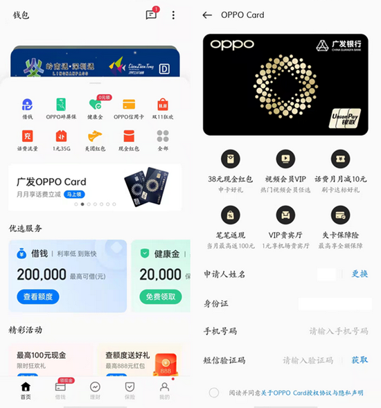 钱包app官方下载,oppo钱包app官方下载