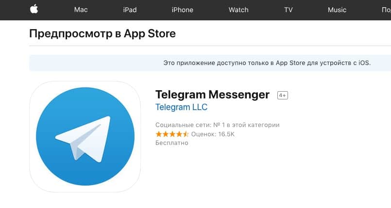 telegeram苹果代理链接,telegeram官网入口电脑版