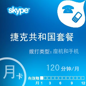 skype官网,Skype官网,然后下载App