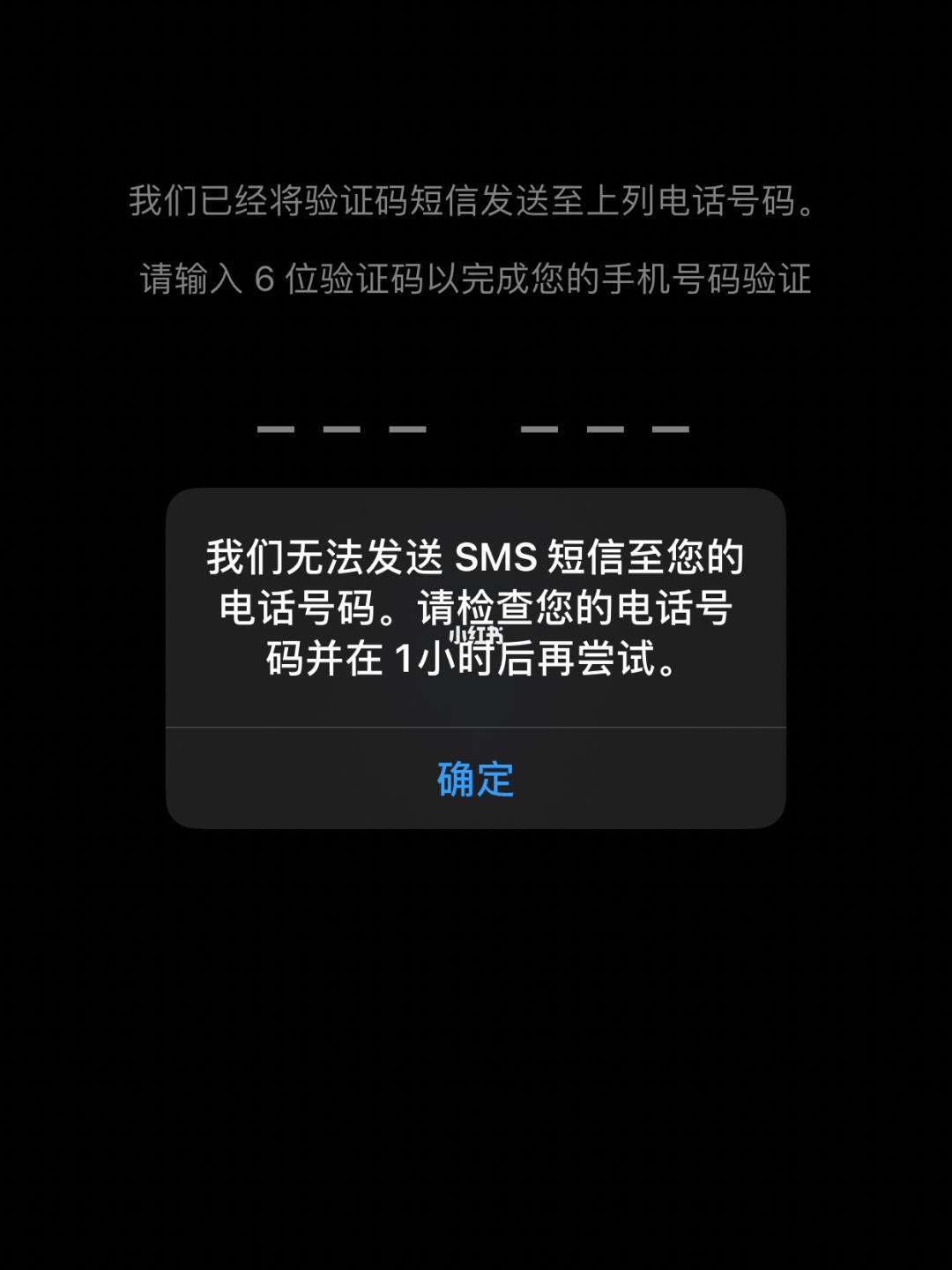 whatsapp收不到验证码也无法致电,如何申诉,whatsapp收不到验证码也无法致电,如何申诉解决