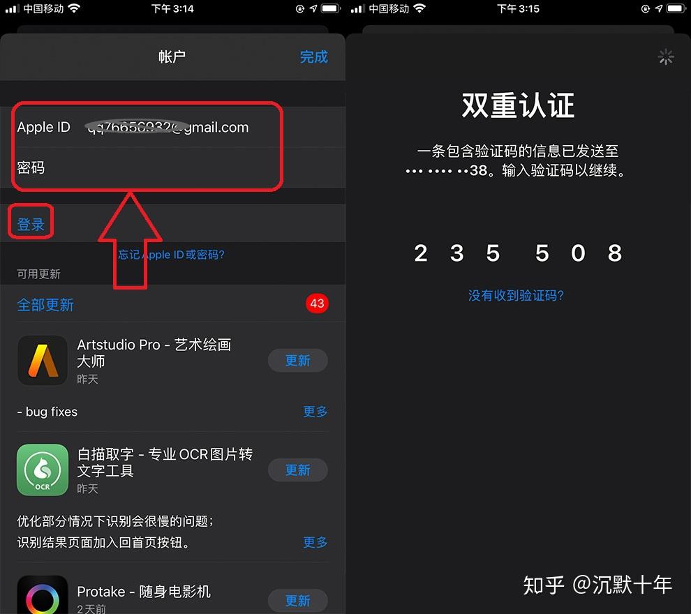 苹果telegreat注册,苹果telegreat注册收不到验证码