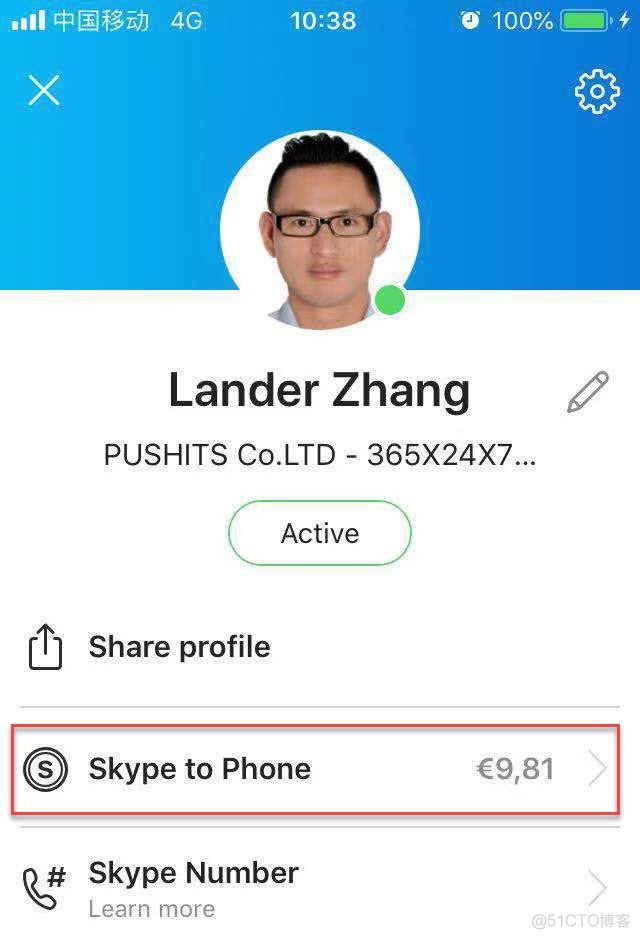 skype中国能用吗,skype中国不能用了怕老百姓知道