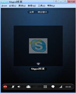 skype中国能用吗,skype中国不能用了怕老百姓知道