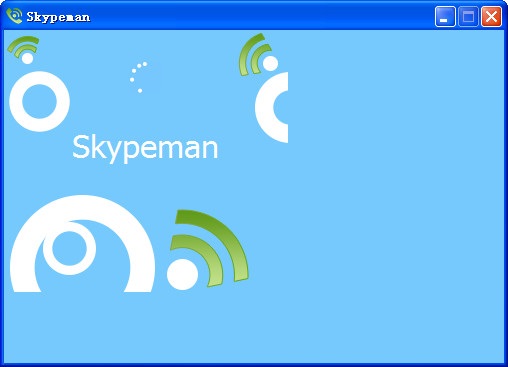 skype是一款什么软件,skype是什么软件可以卸载吗