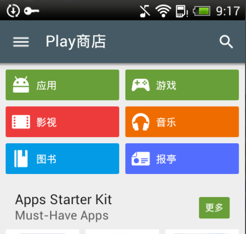 googleplay下载华为版本,google play服务华为下载