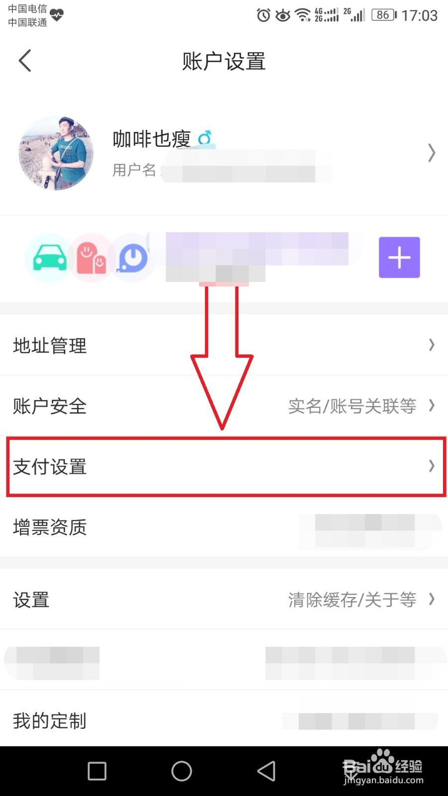 欧元人民币最新汇率拼多多免密支付怎么关闭的简单介绍