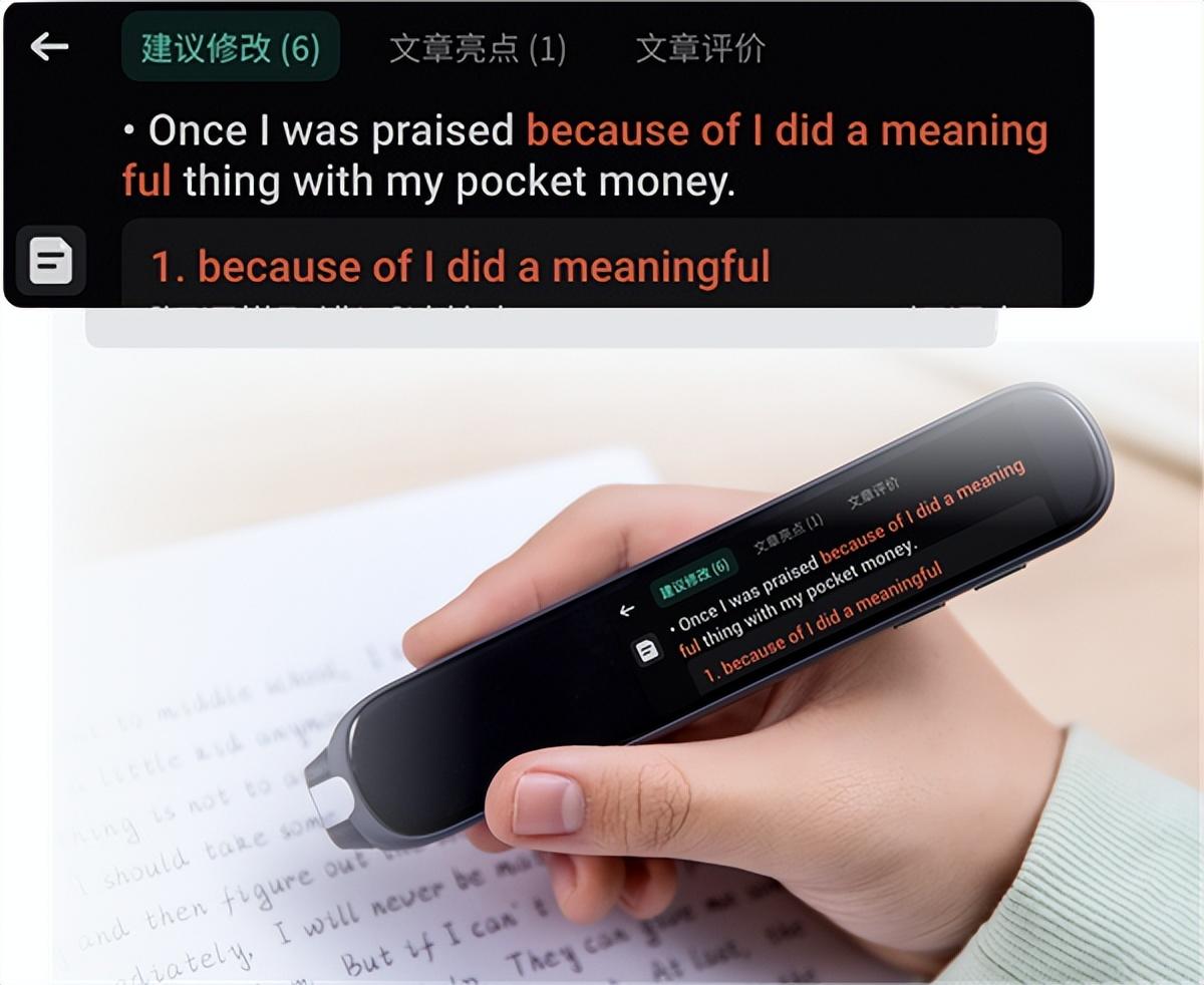 outofpocket翻译,out of power 翻译