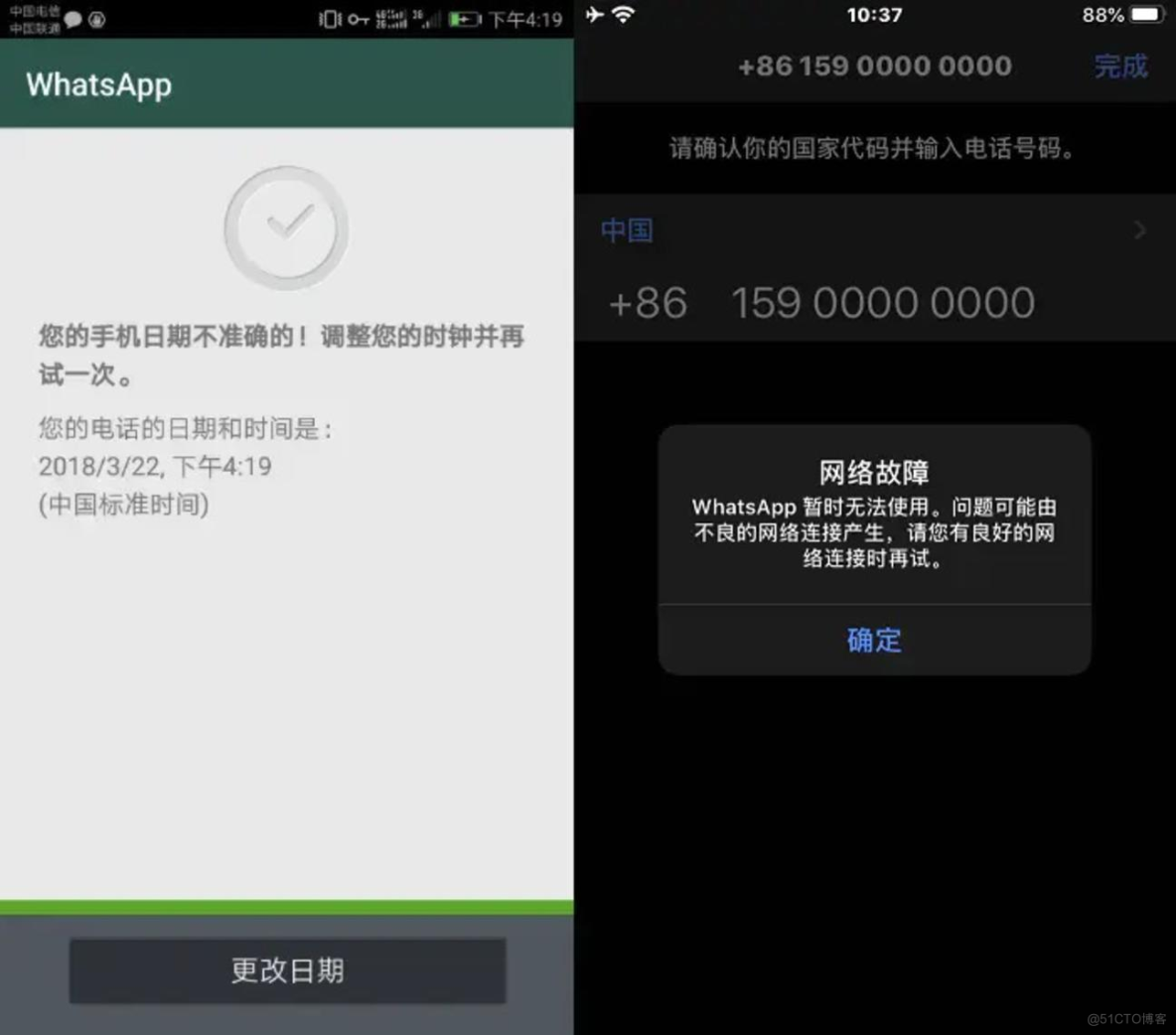 whatsapp输入手机号后无法收到验证码,whatsapp 输入手机号后无法发出验证码