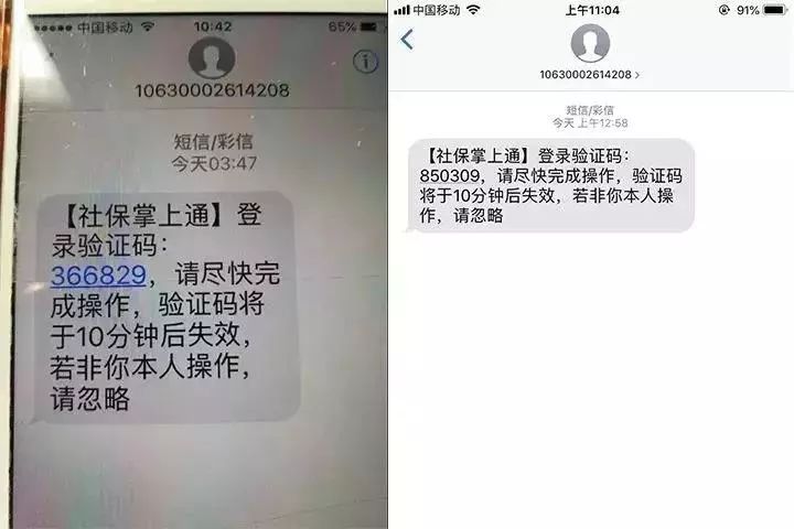 为什么我收不到验证码短信,为什么收不到验证码短信没有欠费