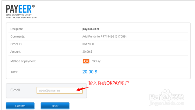 okpay,okpay钱包在中国合法吗