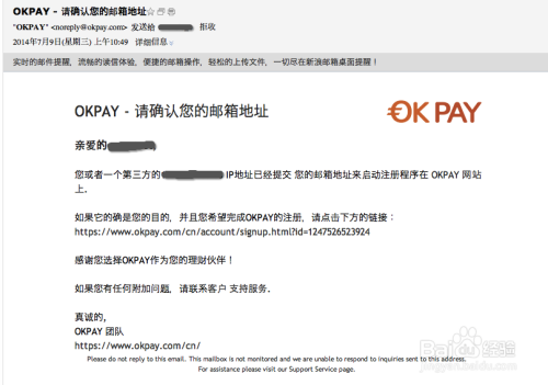 okpay,okpay钱包在中国合法吗