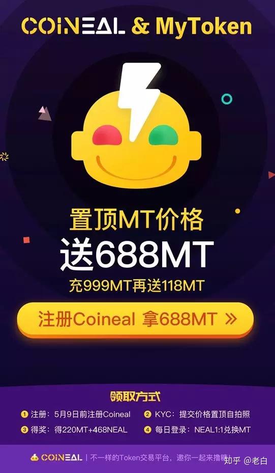 mytokencap,mytoken安卓官网下载