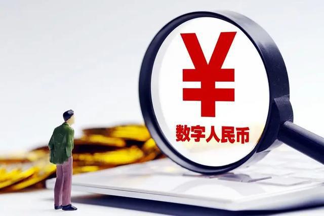 中国数字货币有哪些公司,中国数字货币有几家上市公司