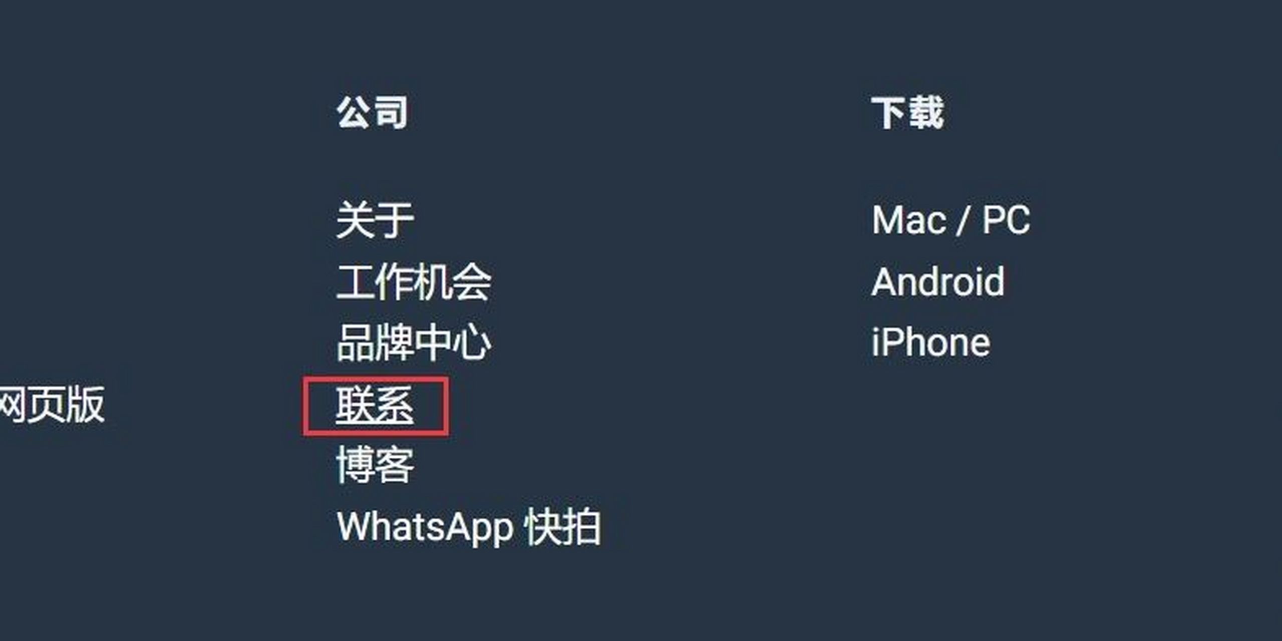 苹果whatsapp无法发送验证短信,苹果手机whatsapp无法发送sms短信