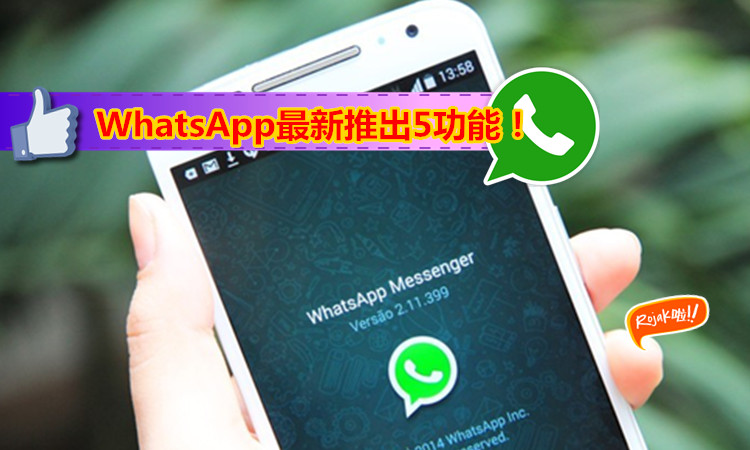 whatsapp下载不了怎么办,whatsapp为什么下载了不能用