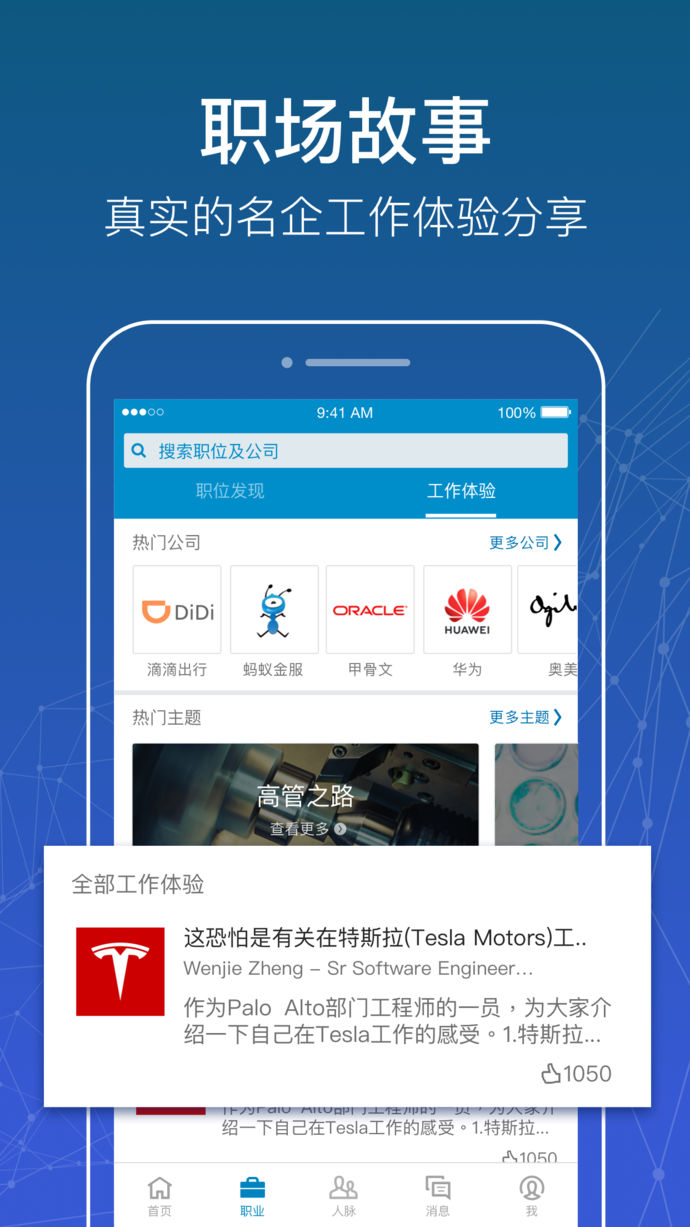 telegreat中文版下载ios,telegreat中文版下载安卓13