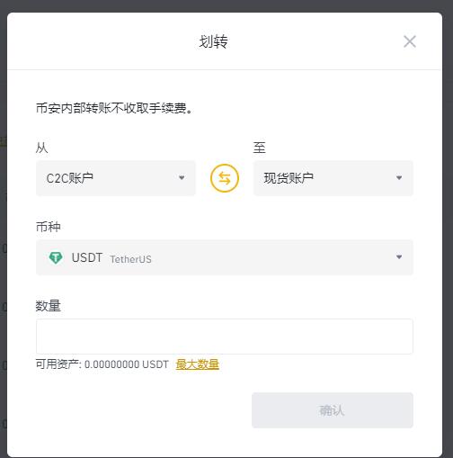 usdt充值教程下载,usdt怎么充值到软件