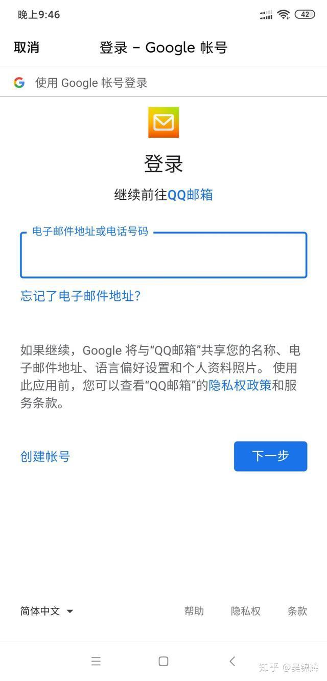 纸飞机登录收不到验证码怎么登录,纸飞机登录收不到验证码怎么登录贴吧