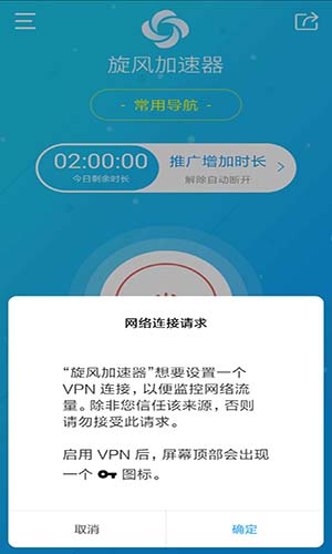 telegreat加速器下载ios的简单介绍