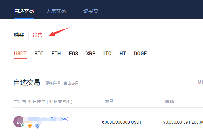 usdt钱包提现要交易量,usdt提现需要缴纳税收吗