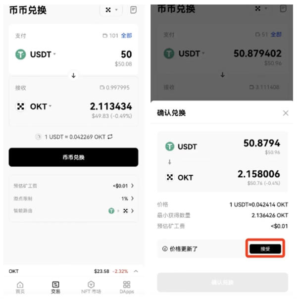 usdt钱包提现要交易量,usdt提现需要缴纳税收吗