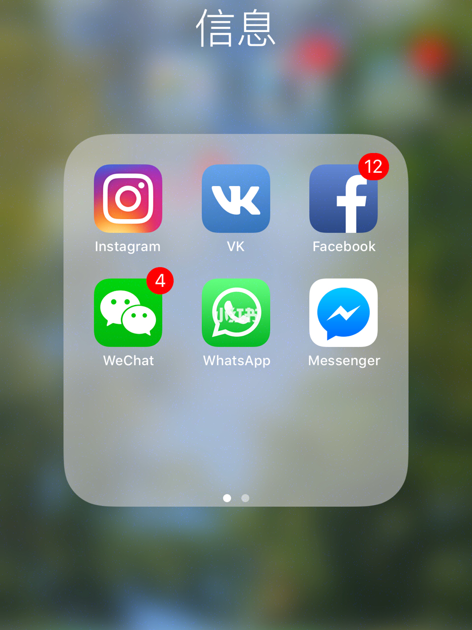 whatsapp和微信哪个好,微信和what's app哪个好